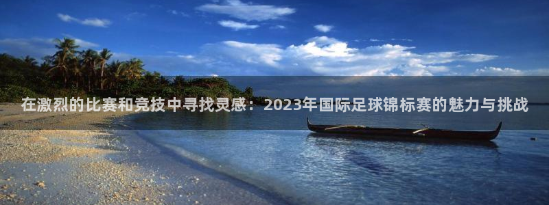 米兰体育官方正版app集团E.ON