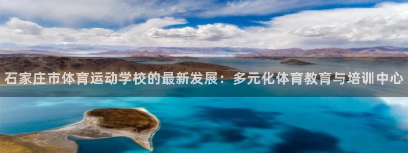 米兰体育官方正版app集团官网网址